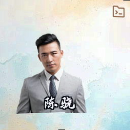 陈骁